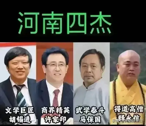 今日沙雕： 原神太簡單了，只要輸入爸爸的生日就能無限抽卡宣傳圖181