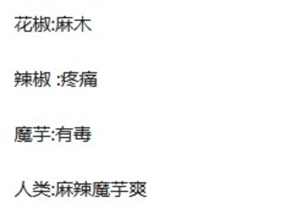 今日沙雕： 原神太簡單了，只要輸入爸爸的生日就能無限抽卡宣傳圖185