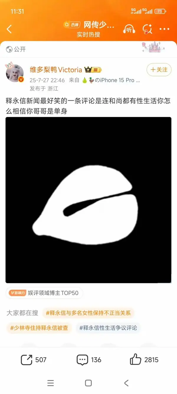 今日沙雕： 原神太簡單了，只要輸入爸爸的生日就能無限抽卡宣傳圖186