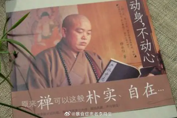 今日沙雕： 原神太簡單了，只要輸入爸爸的生日就能無限抽卡宣傳圖190