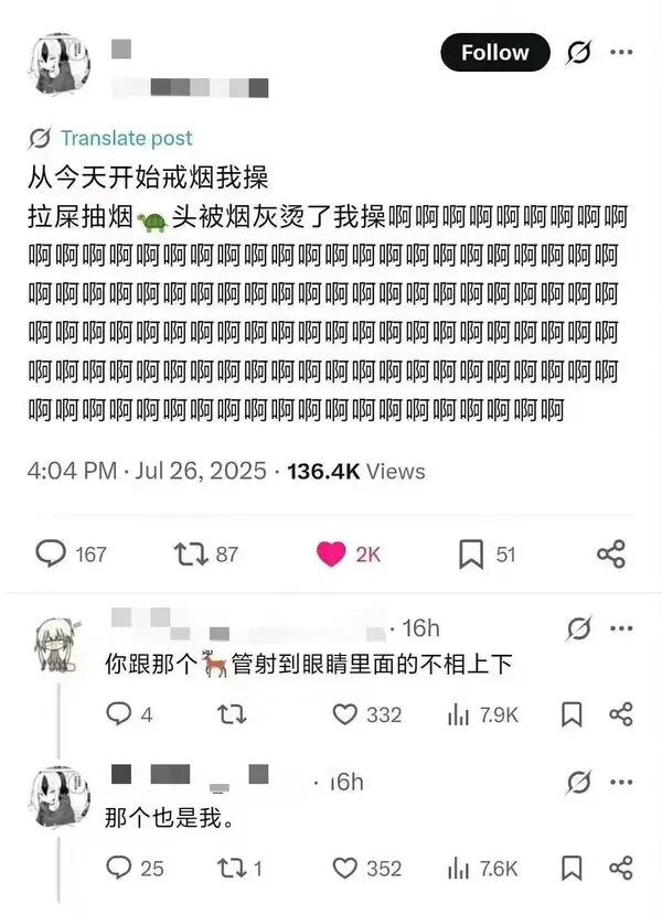 今日沙雕： 原神太簡單了，只要輸入爸爸的生日就能無限抽卡宣傳圖191
