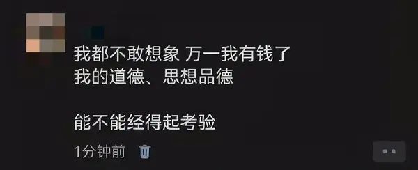 今日沙雕： 原神太簡單了，只要輸入爸爸的生日就能無限抽卡宣傳圖194