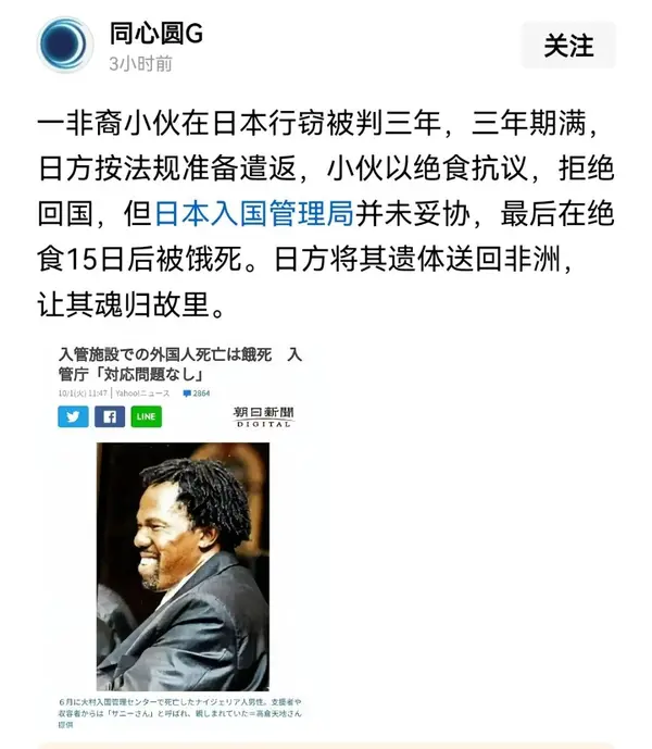 今日沙雕： 原神太簡單了，只要輸入爸爸的生日就能無限抽卡宣傳圖195