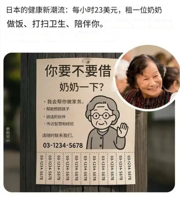 今日沙雕： 原神太簡單了，只要輸入爸爸的生日就能無限抽卡宣傳圖200