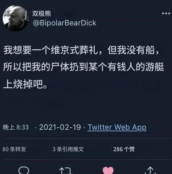 今日沙雕： 原神太簡單了，只要輸入爸爸的生日就能無限抽卡宣傳圖201