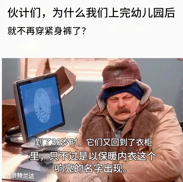 今日沙雕： 原神太簡單了，只要輸入爸爸的生日就能無限抽卡宣傳圖208