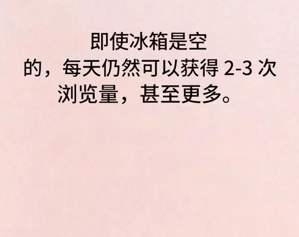 今日沙雕： 原神太簡單了，只要輸入爸爸的生日就能無限抽卡宣傳圖209