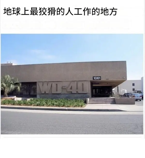 今日沙雕： 原神太簡單了，只要輸入爸爸的生日就能無限抽卡宣傳圖214