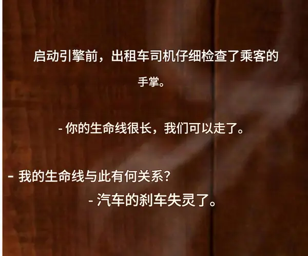 今日沙雕： 原神太簡單了，只要輸入爸爸的生日就能無限抽卡宣傳圖219