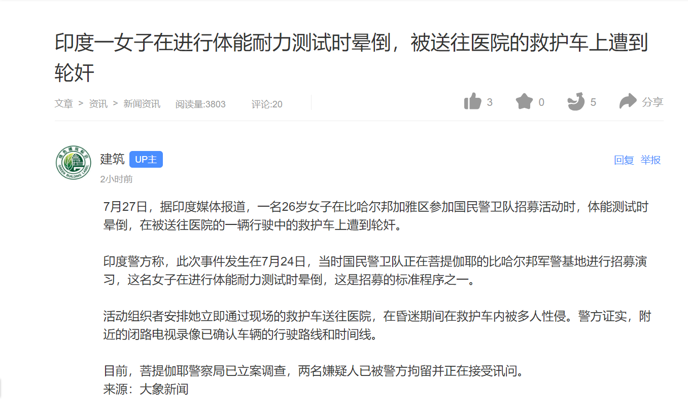 今日沙雕： 原神太簡單了，只要輸入爸爸的生日就能無限抽卡宣傳圖222
