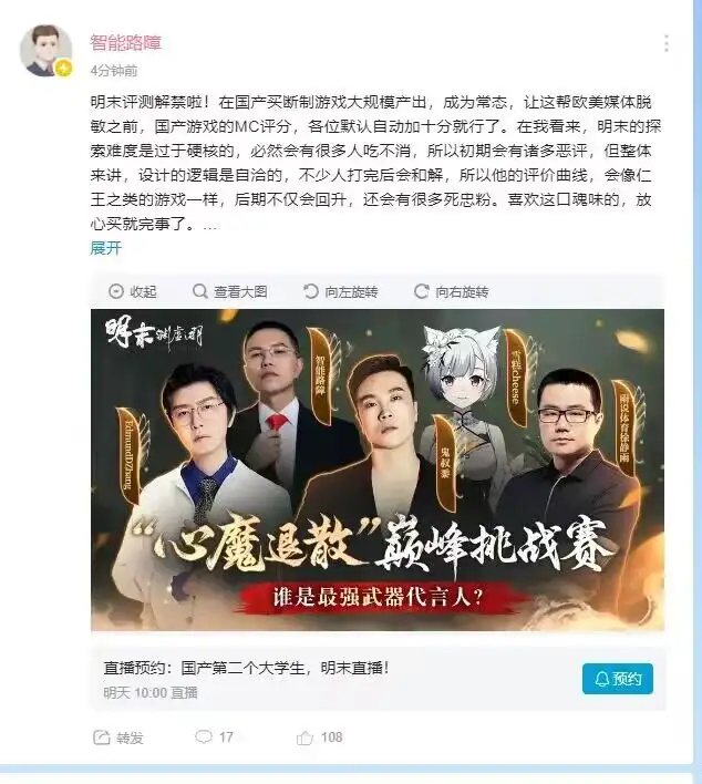 今日沙雕： 原神太簡單了，只要輸入爸爸的生日就能無限抽卡宣傳圖223
