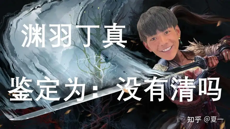 今日沙雕： 原神太簡單了，只要輸入爸爸的生日就能無限抽卡宣傳圖226