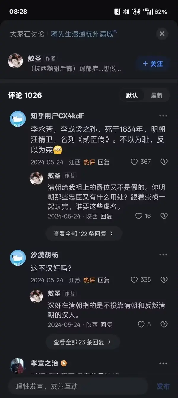今日沙雕： 原神太簡單了，只要輸入爸爸的生日就能無限抽卡宣傳圖228
