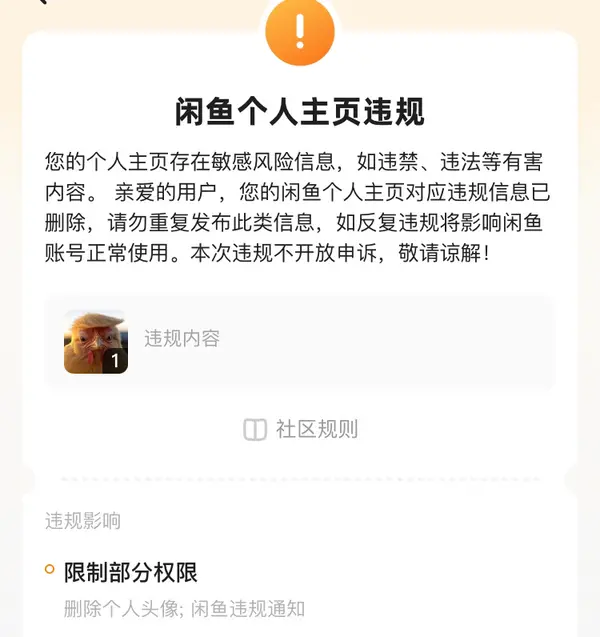 今日沙雕： 原神太簡單了，只要輸入爸爸的生日就能無限抽卡宣傳圖234