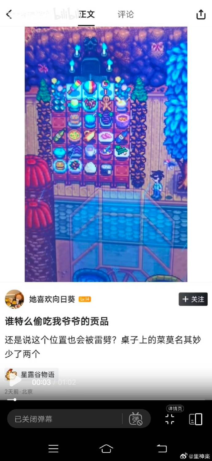 今日沙雕： 原神太簡單了，只要輸入爸爸的生日就能無限抽卡宣傳圖236