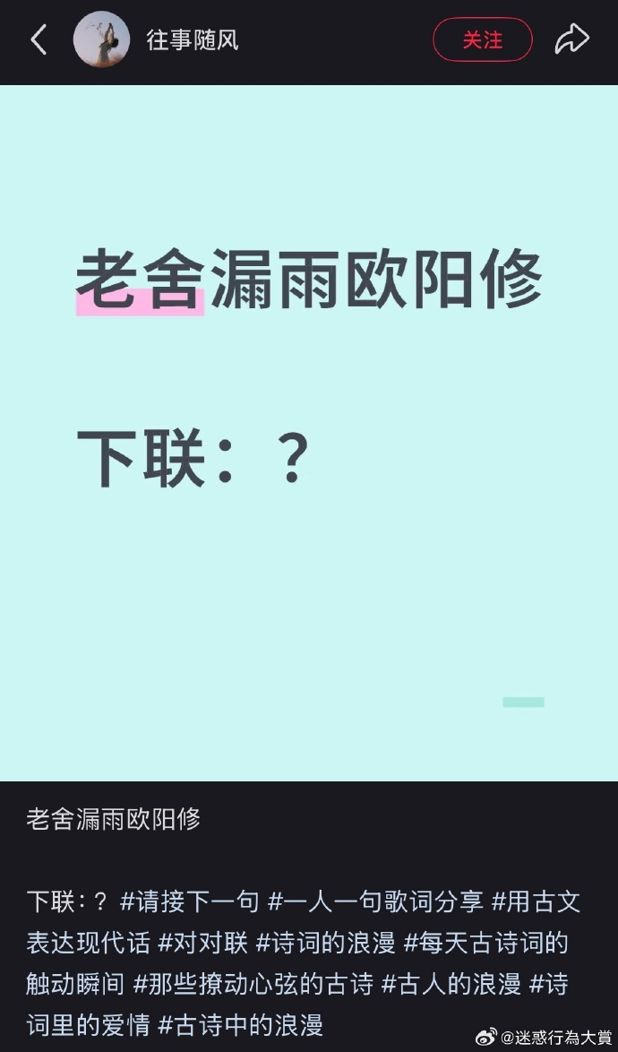 今日沙雕： 原神太簡單了，只要輸入爸爸的生日就能無限抽卡宣傳圖238