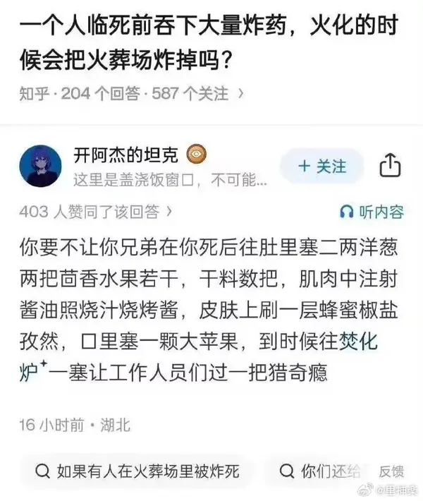 今日沙雕： 小明和小紅互相用練習冊互毆，被稱作是教科書級別的戰(zhàn)斗宣傳圖4
