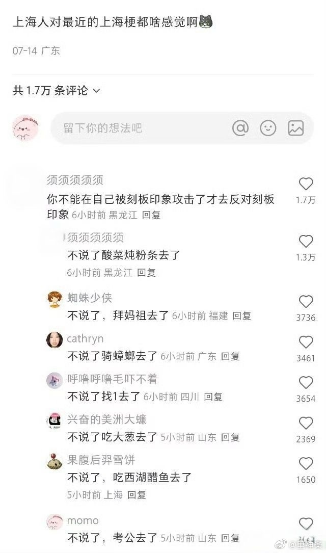 今日沙雕： 小明和小紅互相用練習冊互毆，被稱作是教科書級別的戰(zhàn)斗宣傳圖8