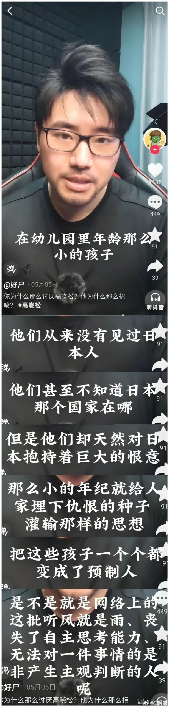 今日沙雕： 小明和小紅互相用練習冊互毆，被稱作是教科書級別的戰(zhàn)斗宣傳圖11