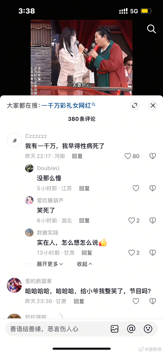 今日沙雕： 小明和小紅互相用練習冊互毆，被稱作是教科書級別的戰(zhàn)斗宣傳圖13