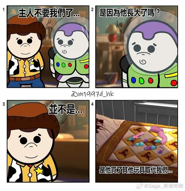 今日沙雕： 小明和小紅互相用練習冊互毆，被稱作是教科書級別的戰(zhàn)斗宣傳圖14