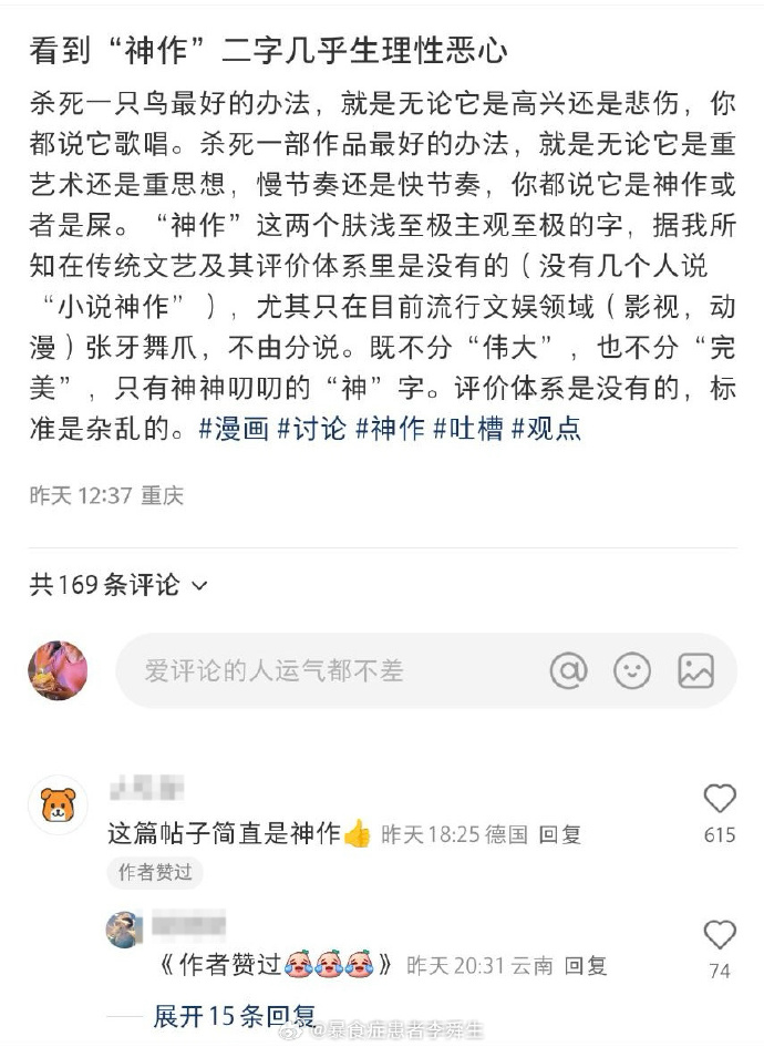 今日沙雕： 小明和小紅互相用練習冊互毆，被稱作是教科書級別的戰(zhàn)斗宣傳圖17