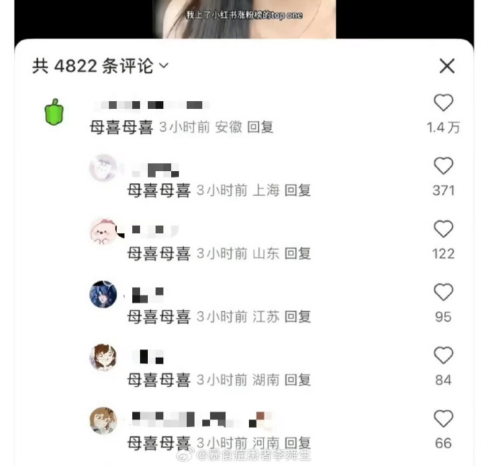 今日沙雕： 小明和小紅互相用練習冊互毆，被稱作是教科書級別的戰(zhàn)斗宣傳圖19