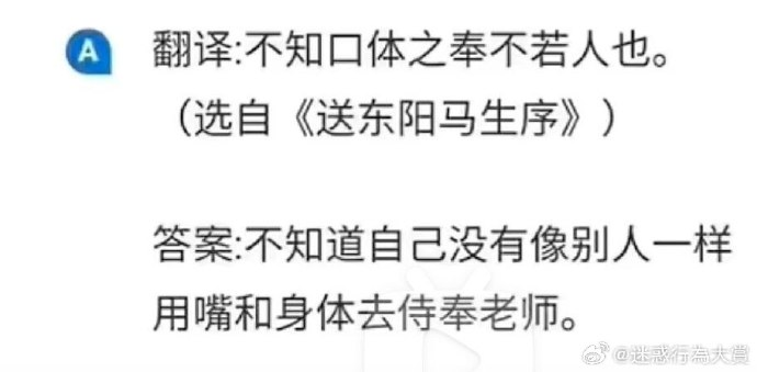 今日沙雕： 小明和小紅互相用練習冊互毆，被稱作是教科書級別的戰(zhàn)斗宣傳圖25