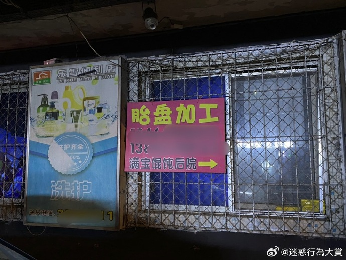 今日沙雕： 小明和小紅互相用練習冊互毆，被稱作是教科書級別的戰(zhàn)斗宣傳圖24