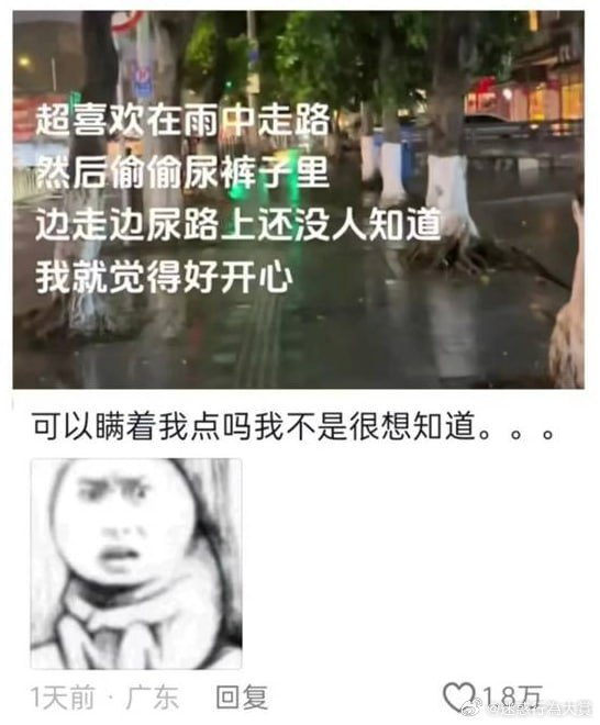 今日沙雕： 小明和小紅互相用練習冊互毆，被稱作是教科書級別的戰(zhàn)斗宣傳圖26