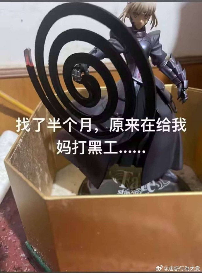 今日沙雕： 小明和小紅互相用練習冊互毆，被稱作是教科書級別的戰(zhàn)斗宣傳圖27