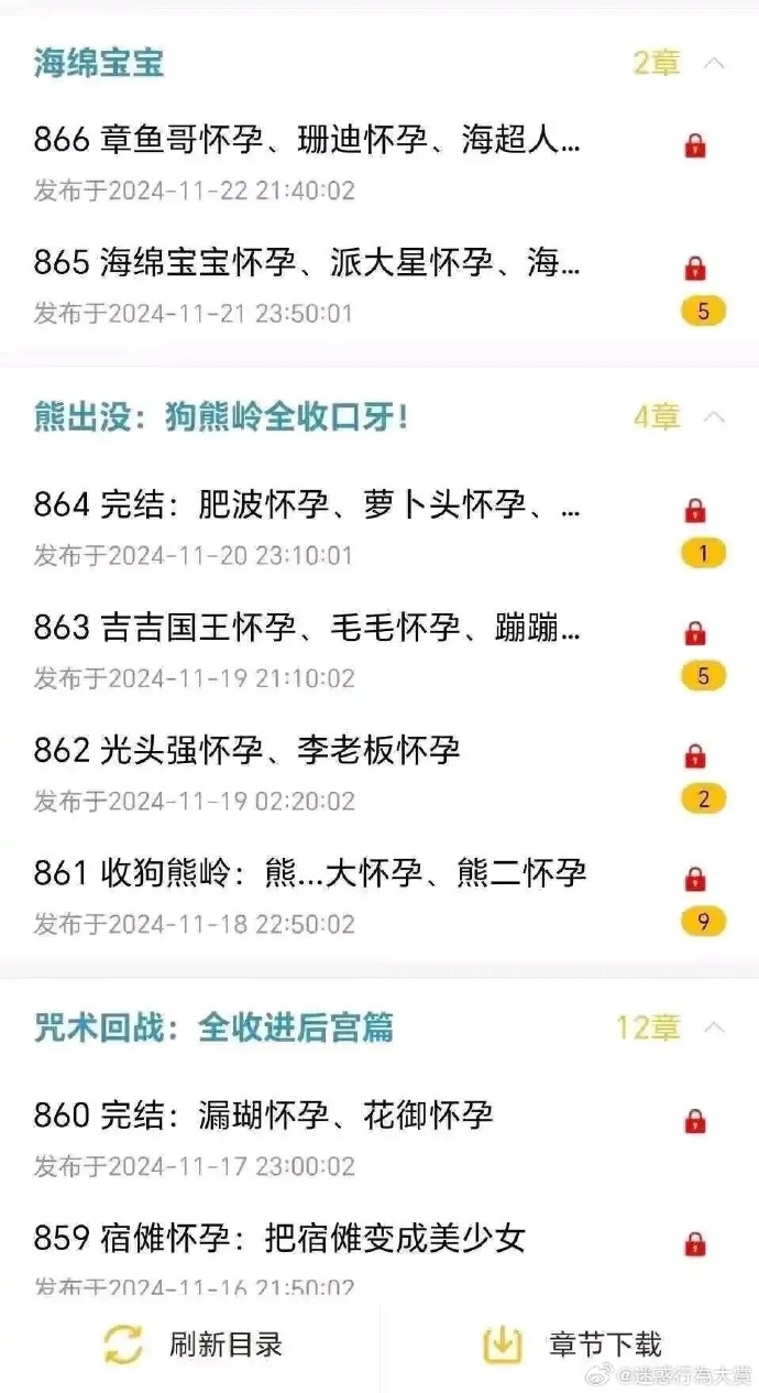 今日沙雕： 小明和小紅互相用練習冊互毆，被稱作是教科書級別的戰(zhàn)斗宣傳圖28