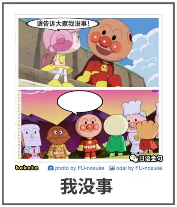 今日沙雕： 小明和小紅互相用練習冊互毆，被稱作是教科書級別的戰(zhàn)斗宣傳圖31