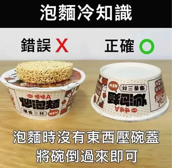 今日沙雕： 小明和小紅互相用練習冊互毆，被稱作是教科書級別的戰(zhàn)斗宣傳圖33