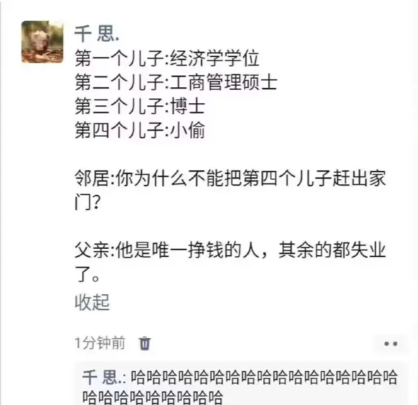 今日沙雕： 小明和小紅互相用練習冊互毆，被稱作是教科書級別的戰(zhàn)斗宣傳圖38