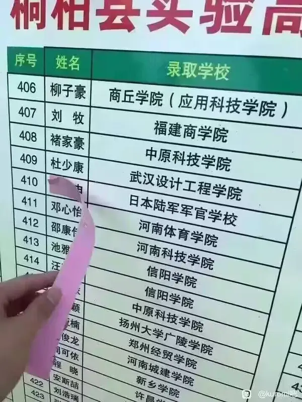 今日沙雕： 小明和小紅互相用練習冊互毆，被稱作是教科書級別的戰(zhàn)斗宣傳圖42