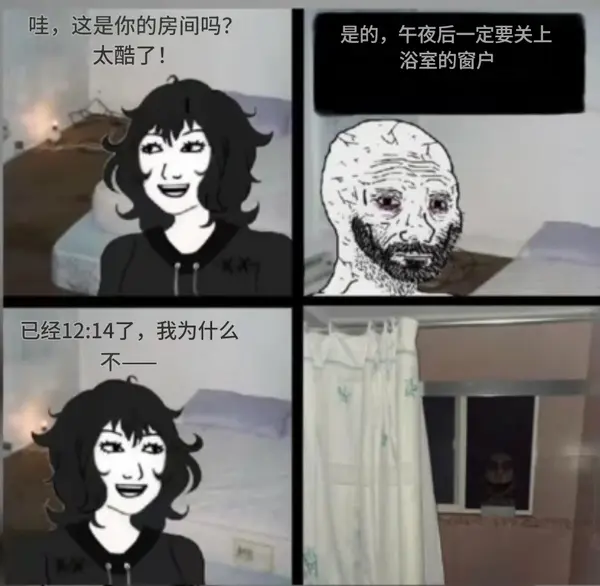 今日沙雕： 小明和小紅互相用練習冊互毆，被稱作是教科書級別的戰(zhàn)斗宣傳圖45