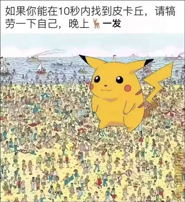 今日沙雕： 小明和小紅互相用練習冊互毆，被稱作是教科書級別的戰(zhàn)斗宣傳圖52