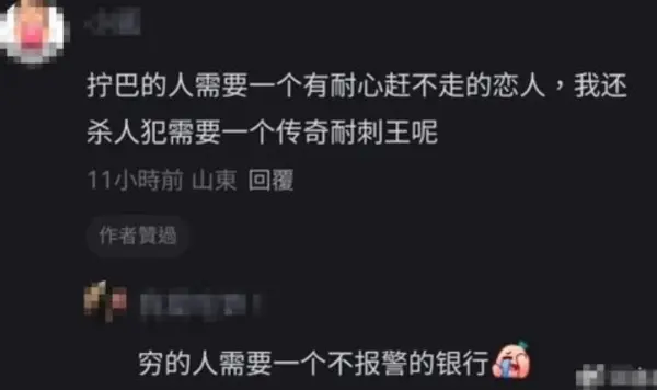 今日沙雕： 小明和小紅互相用練習冊互毆，被稱作是教科書級別的戰(zhàn)斗宣傳圖61