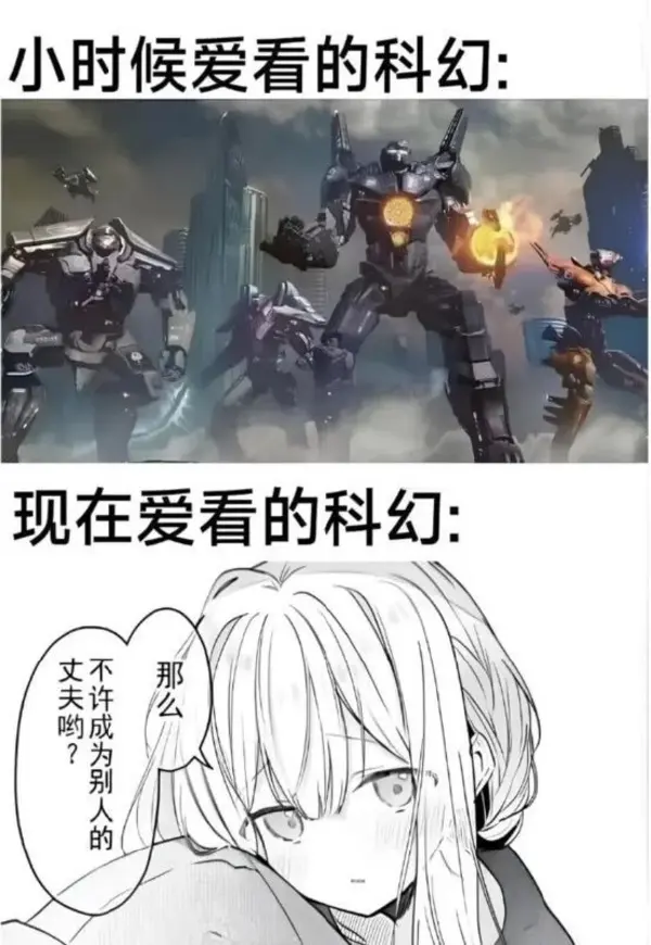 今日沙雕： 小明和小紅互相用練習冊互毆，被稱作是教科書級別的戰(zhàn)斗宣傳圖65