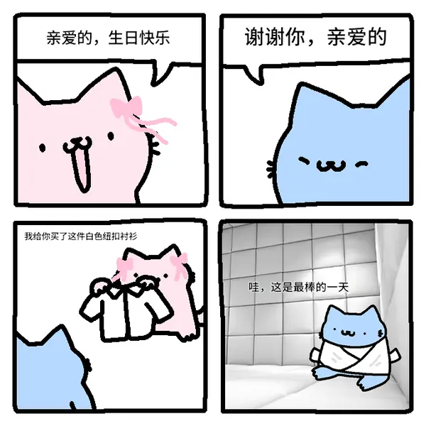 今日沙雕： 小明和小紅互相用練習冊互毆，被稱作是教科書級別的戰(zhàn)斗宣傳圖66