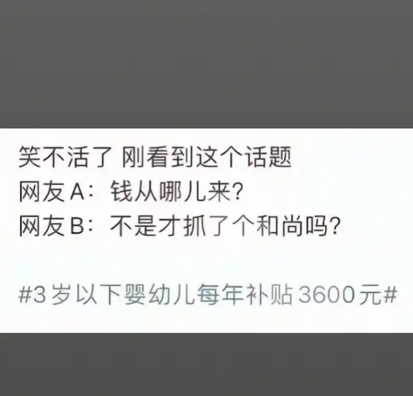今日沙雕： 小明和小紅互相用練習冊互毆，被稱作是教科書級別的戰(zhàn)斗宣傳圖70