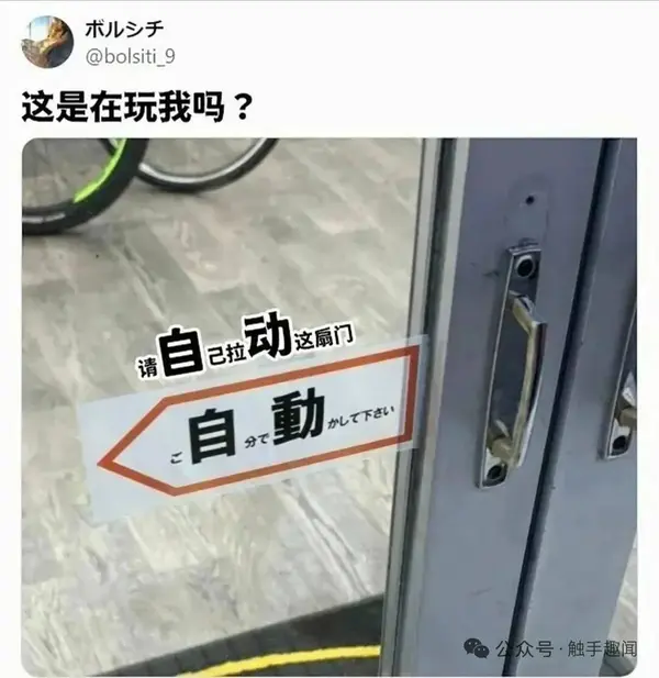 今日沙雕： 小明和小紅互相用練習冊互毆，被稱作是教科書級別的戰(zhàn)斗宣傳圖74