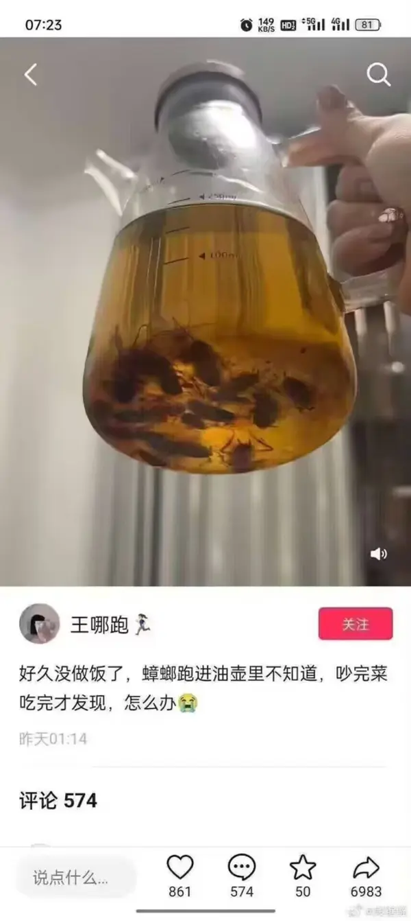 今日沙雕： 小明和小紅互相用練習冊互毆，被稱作是教科書級別的戰(zhàn)斗宣傳圖75