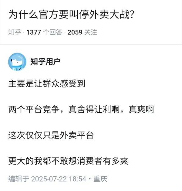 今日沙雕： 小明和小紅互相用練習冊互毆，被稱作是教科書級別的戰(zhàn)斗宣傳圖76