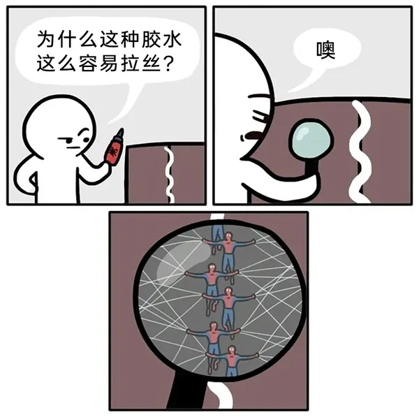 今日沙雕： 小明和小紅互相用練習冊互毆，被稱作是教科書級別的戰(zhàn)斗宣傳圖78