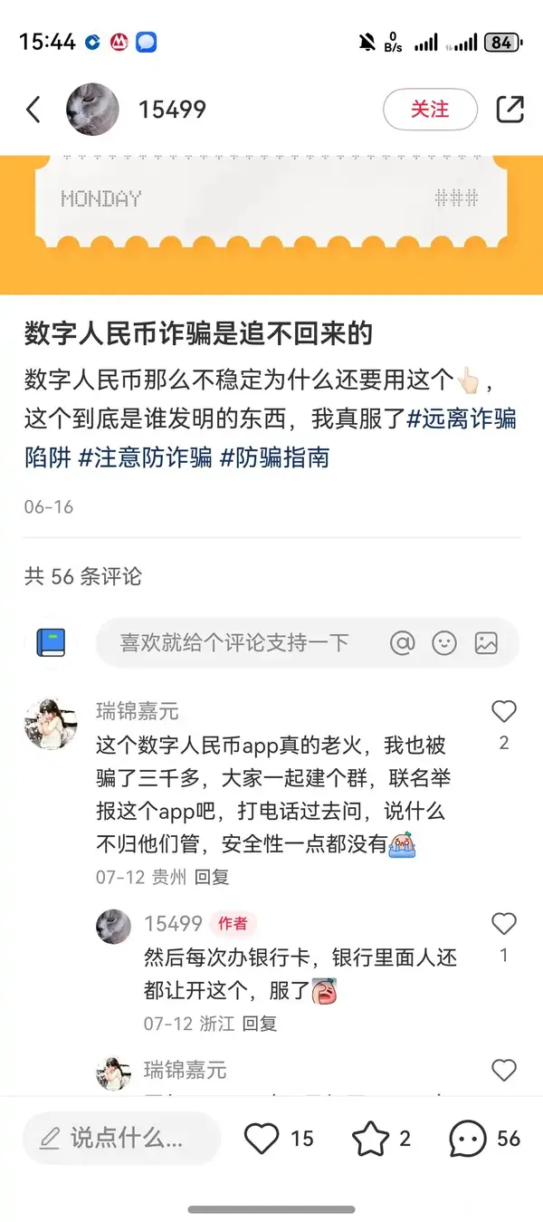 今日沙雕： 小明和小紅互相用練習冊互毆，被稱作是教科書級別的戰(zhàn)斗宣傳圖80