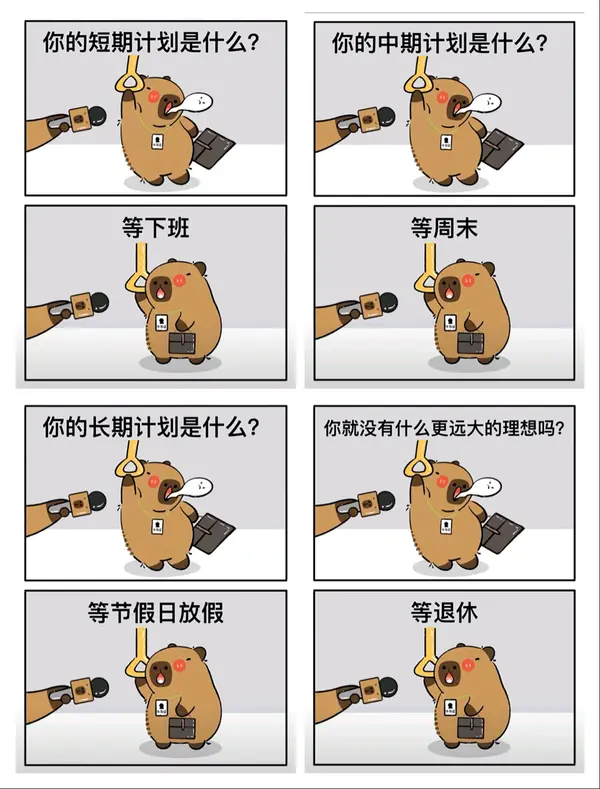 今日沙雕： 小明和小紅互相用練習冊互毆，被稱作是教科書級別的戰(zhàn)斗宣傳圖82