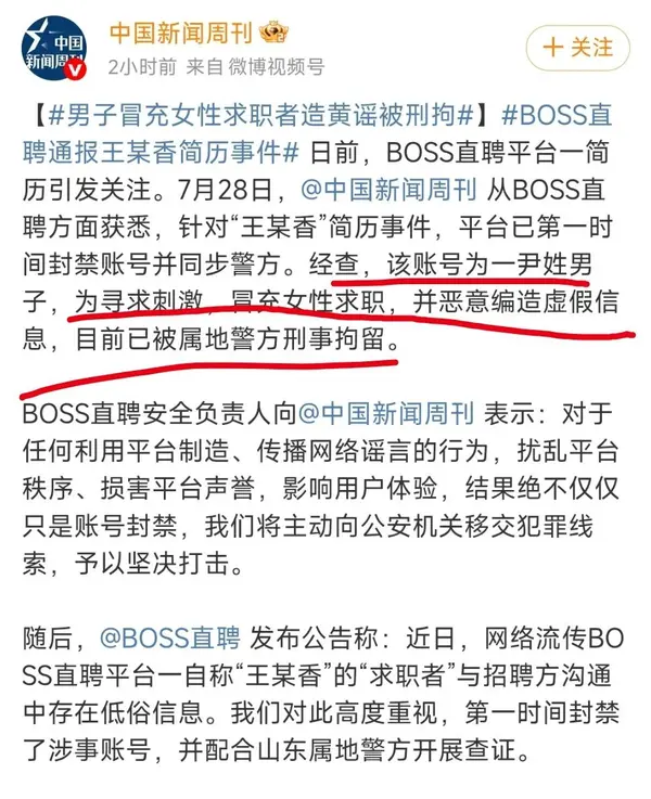 今日沙雕： 小明和小紅互相用練習冊互毆，被稱作是教科書級別的戰(zhàn)斗宣傳圖85