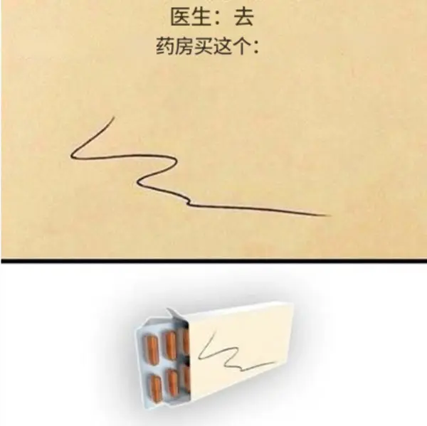 今日沙雕： 小明和小紅互相用練習冊互毆，被稱作是教科書級別的戰(zhàn)斗宣傳圖88